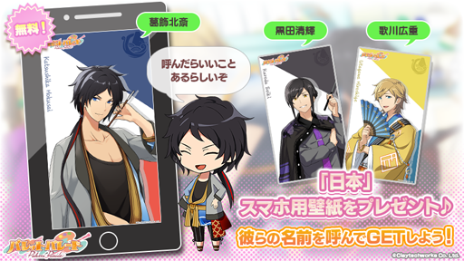 ���������꡼ No.008�Υ���ͥ������ / �֥ѥ�åȥѥ졼�ɡס������ܡץ���饯�����Υ��쥯����󥤥饹�Ȥʤɤ�����