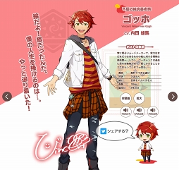 ꡼ No.001 | ΤΤ뤫餳ΤФ롽ݽѲȤθȱƤ֥ѥåȥѥ졼ɡ׳ȯԥ󥿥ӥ塼