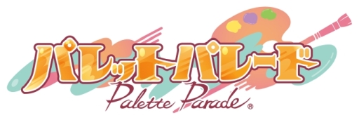 画像ギャラリー No.009のサムネイル画像 / 醜いものを知るからこそ,美しいものを作り出せる――芸術家たちの光と影を描く「パレットパレード」開発者インタビュー