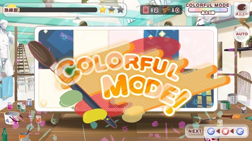 画像ギャラリー No.009のサムネイル画像 / 「パレットパレード」先行プレイレポート。芸術が好きな人,奥深いストーリーを読みたい人にオススメの一作