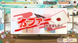 画像ギャラリー No.010のサムネイル画像 / 「パレットパレード」先行プレイレポート。芸術が好きな人,奥深いストーリーを読みたい人にオススメの一作