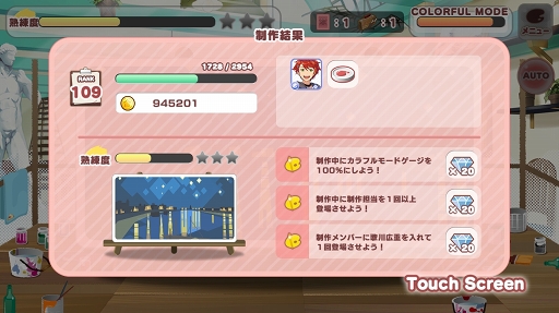 画像ギャラリー No.013のサムネイル画像 / 「パレットパレード」先行プレイレポート。芸術が好きな人,奥深いストーリーを読みたい人にオススメの一作