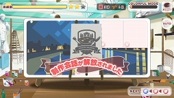 画像ギャラリー No.014のサムネイル画像 / 「パレットパレード」先行プレイレポート。芸術が好きな人,奥深いストーリーを読みたい人にオススメの一作