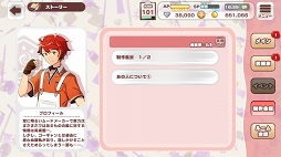 画像ギャラリー No.015のサムネイル画像 / 「パレットパレード」先行プレイレポート。芸術が好きな人,奥深いストーリーを読みたい人にオススメの一作