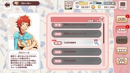 画像ギャラリー No.017のサムネイル画像 / 「パレットパレード」先行プレイレポート。芸術が好きな人,奥深いストーリーを読みたい人にオススメの一作