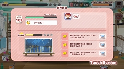 画像ギャラリー No.019のサムネイル画像 / 「パレットパレード」先行プレイレポート。芸術が好きな人,奥深いストーリーを読みたい人にオススメの一作