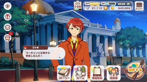 画像ギャラリー No.021のサムネイル画像 / 「パレットパレード」先行プレイレポート。芸術が好きな人,奥深いストーリーを読みたい人にオススメの一作