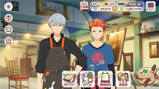 画像ギャラリー No.022のサムネイル画像 / 「パレットパレード」先行プレイレポート。芸術が好きな人,奥深いストーリーを読みたい人にオススメの一作