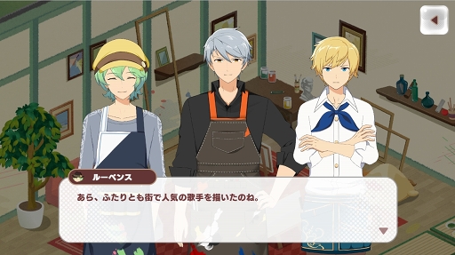 画像ギャラリー No.026のサムネイル画像 / 「パレットパレード」先行プレイレポート。芸術が好きな人,奥深いストーリーを読みたい人にオススメの一作