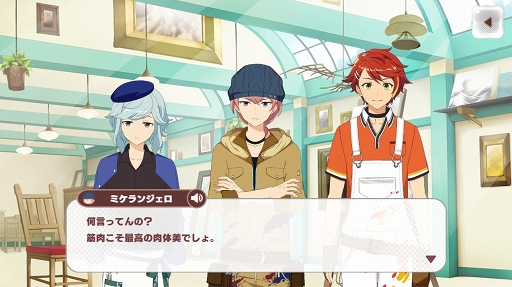 画像ギャラリー No.027のサムネイル画像 / 「パレットパレード」先行プレイレポート。芸術が好きな人,奥深いストーリーを読みたい人にオススメの一作