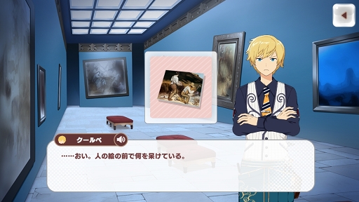 画像ギャラリー No.028のサムネイル画像 / 「パレットパレード」先行プレイレポート。芸術が好きな人,奥深いストーリーを読みたい人にオススメの一作