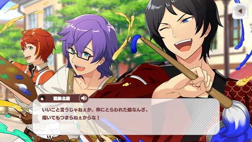 画像ギャラリー No.031のサムネイル画像 / 「パレットパレード」先行プレイレポート。芸術が好きな人,奥深いストーリーを読みたい人にオススメの一作