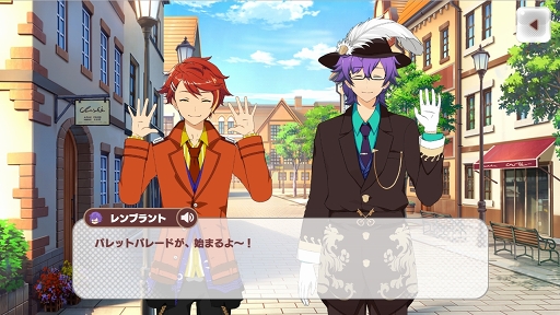 画像ギャラリー No.033のサムネイル画像 / 「パレットパレード」先行プレイレポート。芸術が好きな人,奥深いストーリーを読みたい人にオススメの一作