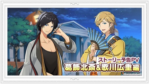 画像ギャラリー No.001のサムネイル画像 / 「パレットパレード」,AGF2019でのグッズ販売が決定。ストーリー予告PV第2弾の公開も