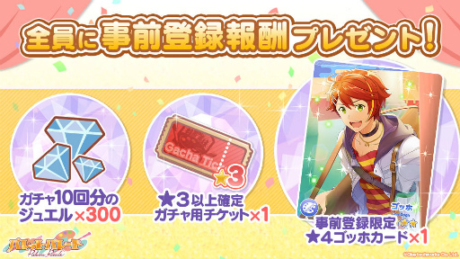 ���������꡼ No.002�Υ���ͥ������ / �ź�������ͭ̾�ݽѲȤ�����������褦������֥ѥ�åȥѥ졼�ɡפ������ӥ�����