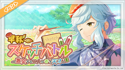 画像ギャラリー No.005のサムネイル画像 / 「パレパレ」グッズがアニメイトで販売。アプリ初イベントも