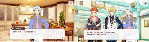 画像ギャラリー No.009のサムネイル画像 / 「パレットパレード」,イベント「ハロウィンパレード〜ナイトメアに着飾って〜」が開催