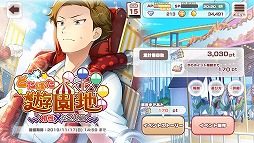 ���������꡼ No.002�Υ���ͥ������ / �֥ѥ�åȥѥ졼�ɡס����٥�ȡȤɤ��Ф�ͷ���� �����ߤʣ����ȡɤ򳫺š�AGF��Ÿ��ǰ���������ڡ����