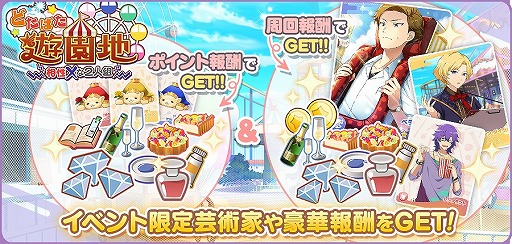 ���������꡼ No.007�Υ���ͥ������ / �֥ѥ�åȥѥ졼�ɡס����٥�ȡȤɤ��Ф�ͷ���� �����ߤʣ����ȡɤ򳫺š�AGF��Ÿ��ǰ���������ڡ����