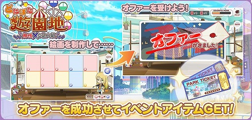 ���������꡼ No.008�Υ���ͥ������ / �֥ѥ�åȥѥ졼�ɡס����٥�ȡȤɤ��Ф�ͷ���� �����ߤʣ����ȡɤ򳫺š�AGF��Ÿ��ǰ���������ڡ����