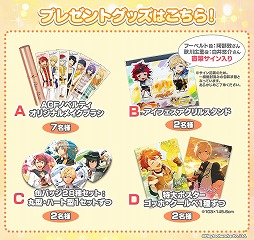 ���������꡼ No.010�Υ���ͥ������ / �֥ѥ�åȥѥ졼�ɡס����٥�ȡȤɤ��Ф�ͷ���� �����ߤʣ����ȡɤ򳫺š�AGF��Ÿ��ǰ���������ڡ����