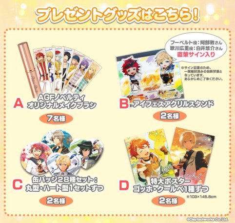 画像ギャラリー No.006のサムネイル画像 / 「パレットパレード」,ゲーム内イベント「どたばた遊園地 相性×な2人組」開催。AGF出展記念キャンペーンも