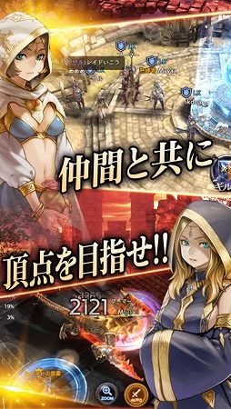 ロストキングダム