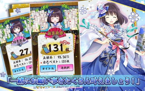 画像ギャラリー No.006のサムネイル画像 / 「黒猫のウィズ」のスピンオフアプリ「誤字に願いを」が期間限定で配信