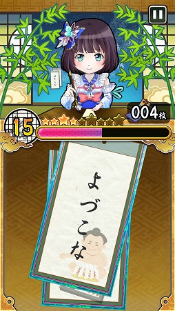 画像ギャラリー No.002のサムネイル画像 / 単語の誤字を瞬時に見分けよう。クイズゲーム「誤字に願いを」を紹介する「(ほぼ)日刊スマホゲーム通信」第1479回