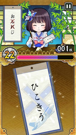 画像ギャラリー No.004のサムネイル画像 / 単語の誤字を瞬時に見分けよう。クイズゲーム「誤字に願いを」を紹介する「(ほぼ)日刊スマホゲーム通信」第1479回