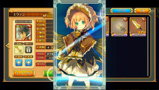 画像ギャラリー No.005のサムネイル画像 / 「グラナディアサーガ」の事前登録者数が10万人を突破。武器“ブラウローゼン(アリシアの剣)”と,ジュエル3000個が配布決定