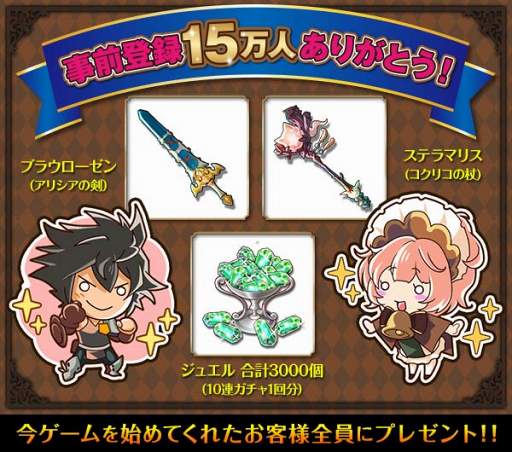 画像ギャラリー No.001のサムネイル画像 / 本格シミュレーションRPG「グラナディアサーガ」,配信開始。多数のキャラクターと多彩なスキルを駆使してバトルを勝ち抜こう