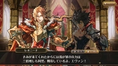 画像ギャラリー No.008のサムネイル画像 / 本格シミュレーションRPG「グラナディアサーガ」,配信開始。多数のキャラクターと多彩なスキルを駆使してバトルを勝ち抜こう