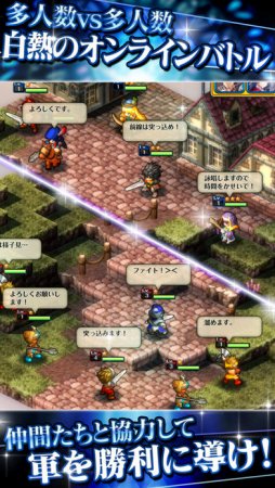 グラナディアサーガ