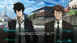 画像ギャラリー No.004のサムネイル画像 / PC版「PSYCHO-PASS サイコパス 選択なき幸福」がSteamで7月14日に発売