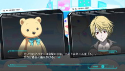 画像ギャラリー No.013のサムネイル画像 / PC版「PSYCHO-PASS サイコパス 選択なき幸福」がSteamで7月14日に発売