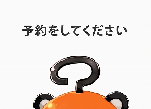 ꡼ No.004 | Death end re;Questסͽ˱ŵ륭ڡ󤬳