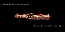 ꡼ No.004 | Death end re;QuestפκǿPV֥ࡼӡC08_1_06bפ˻ХåɥɤϿ