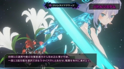 ꡼ No.006 | Death end re;QuestפΥХȥ륷ƥϿPV֥󥹥ȡ른פ֥ХפʤħŪʥƥ