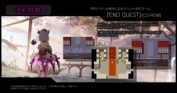 ꡼ No.013 | Death end re;QuestפΥХȥ륷ƥϿPV֥󥹥ȡ른פ֥ХפʤħŪʥƥ