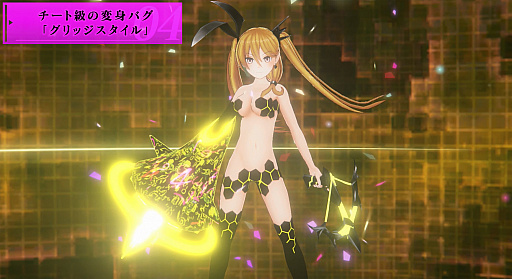 画像ギャラリー No.010のサムネイル画像 / 「Death end re;Quest」,予約購入の特典PCゲーム「END QUEST」の体験版が公開。本編のバトルシステムを紹介する最新ムービーも