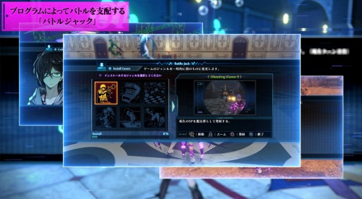 画像ギャラリー No.002のサムネイル画像 / 「Death end re;Quest」の最新ムービー「システムイントロダクション:バトル編#2」が公開。戦闘を支配する「バトルジャック」を解説