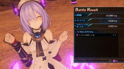画像ギャラリー No.007のサムネイル画像 / 「Death end re;Quest」の最新ムービー「システムイントロダクション:バトル編#2」が公開。戦闘を支配する「バトルジャック」を解説