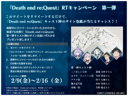 ꡼ No.001 | Death end re;Questץ㥹ȿؤΥ󿧻椬륭ڡ󤬥