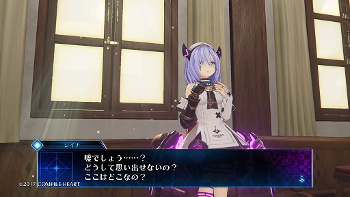 画像ギャラリー No.002のサムネイル画像 / バグを利用し,喰らい尽くせ。狂ったVRMMO世界からの脱出を目指す「Death end re;Quest」プレイレポート