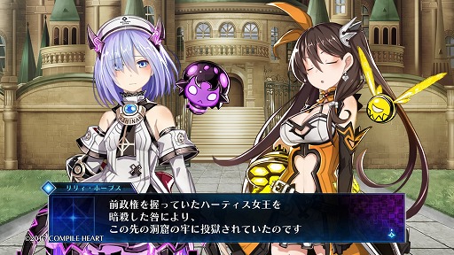 画像ギャラリー No.005のサムネイル画像 / バグを利用し,喰らい尽くせ。狂ったVRMMO世界からの脱出を目指す「Death end re;Quest」プレイレポート