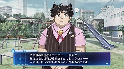 画像ギャラリー No.008のサムネイル画像 / バグを利用し,喰らい尽くせ。狂ったVRMMO世界からの脱出を目指す「Death end re;Quest」プレイレポート