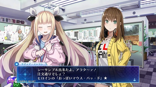 画像ギャラリー No.010のサムネイル画像 / バグを利用し,喰らい尽くせ。狂ったVRMMO世界からの脱出を目指す「Death end re;Quest」プレイレポート