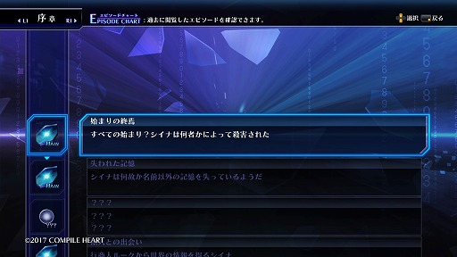 画像ギャラリー No.013のサムネイル画像 / バグを利用し,喰らい尽くせ。狂ったVRMMO世界からの脱出を目指す「Death end re;Quest」プレイレポート