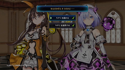 画像ギャラリー No.014のサムネイル画像 / バグを利用し,喰らい尽くせ。狂ったVRMMO世界からの脱出を目指す「Death end re;Quest」プレイレポート